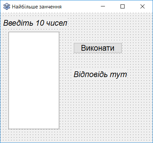 0402h8r8-a234-600x561.png
