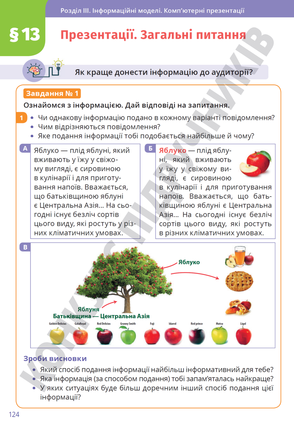 0402h9k1-278c-940x1348.png