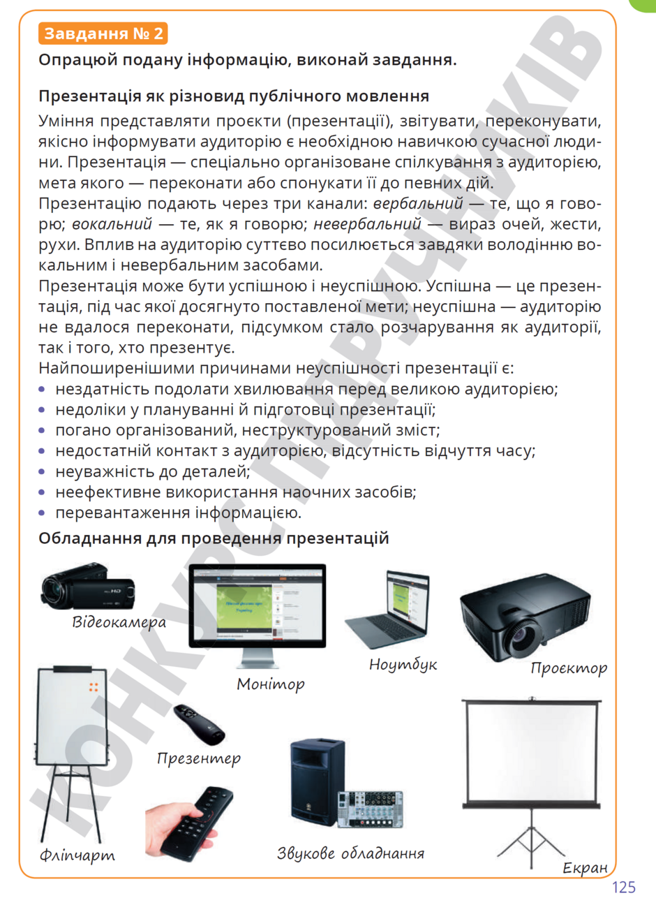 0402h9k2-bf0b-940x1296.png