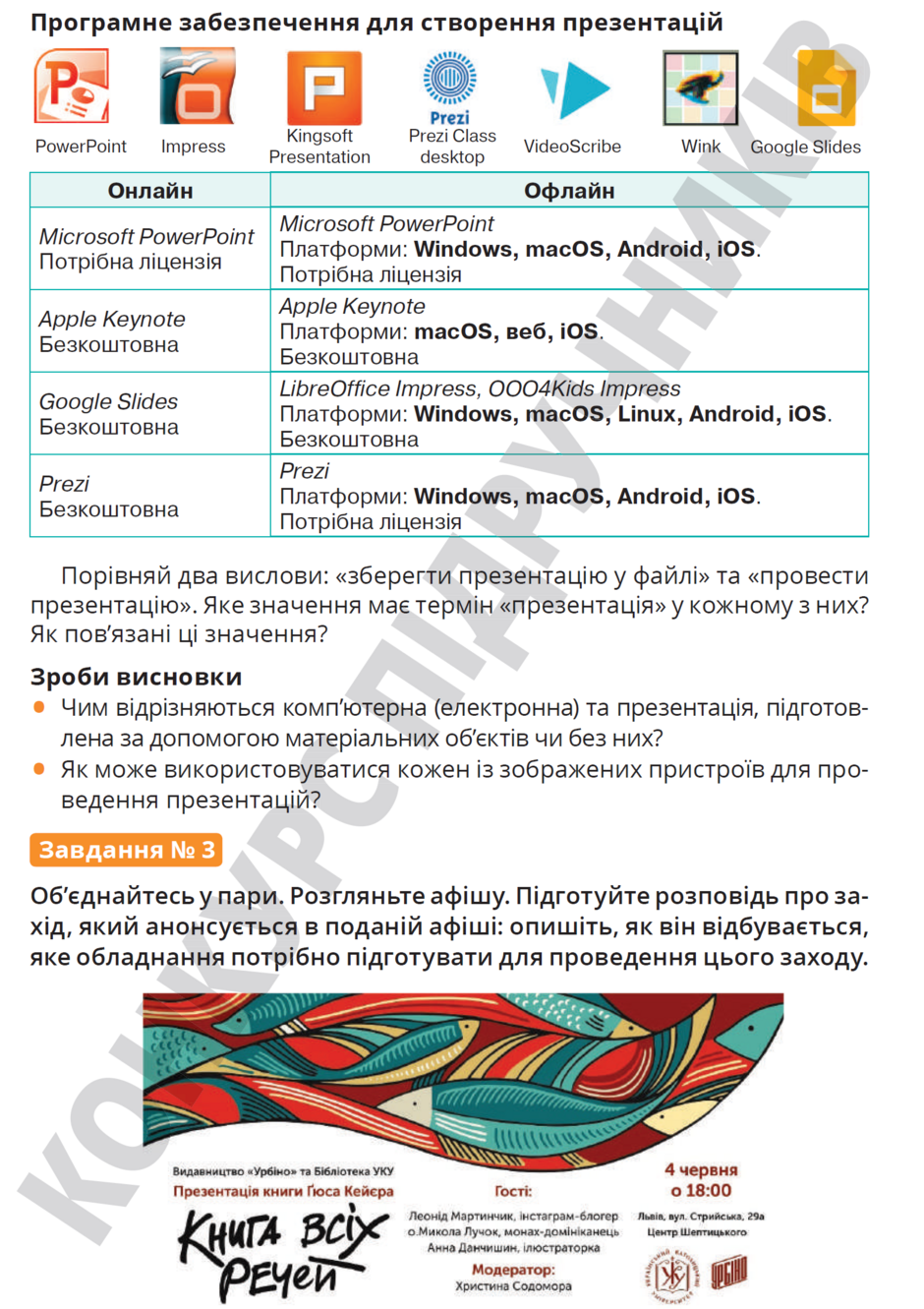 0402h9k3-7024-940x1331.png
