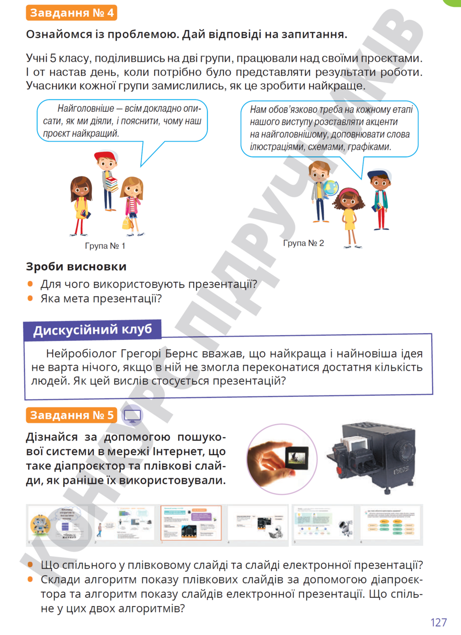 0402h9k4-8e85-940x1296.png