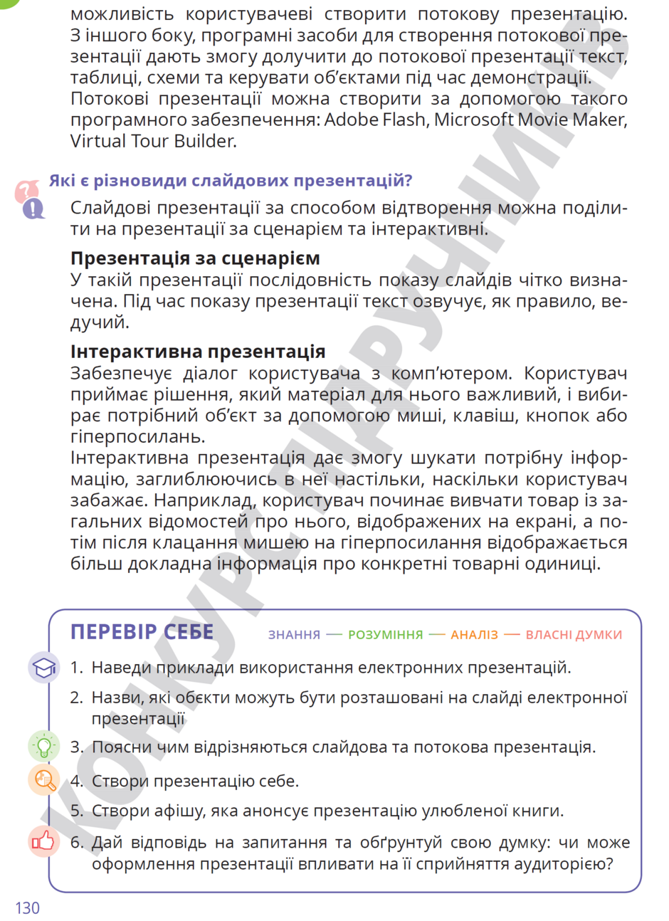 0402h9k8-efa5-940x1294.png