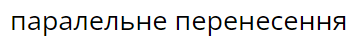 0402h9p9-5dc2-364x37.png