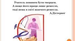 Документація кабінету трудового навчання