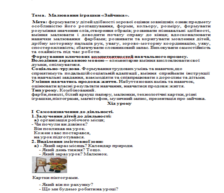 0402hbbl-ba75-892x768.png