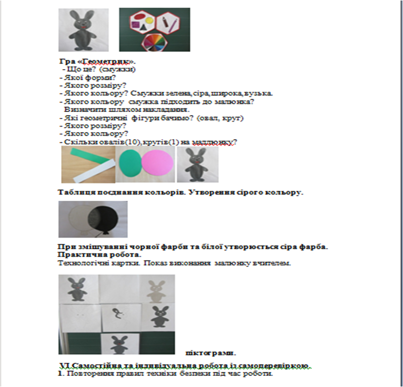 0402hbc3-fe32-799x767.png