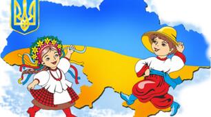 Презентація "Моя Батьківщина - Україна" 2 клас