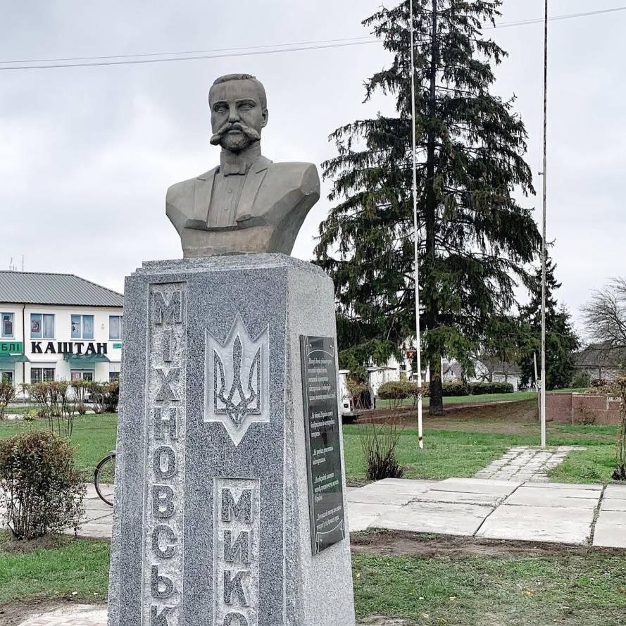 Пам'ятник Міхновському народним коштом