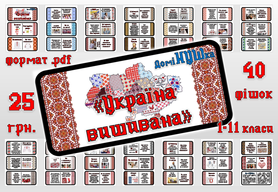 0402hdsb-58a3-940x651.png