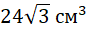 0402he8v-743c-88x31.png