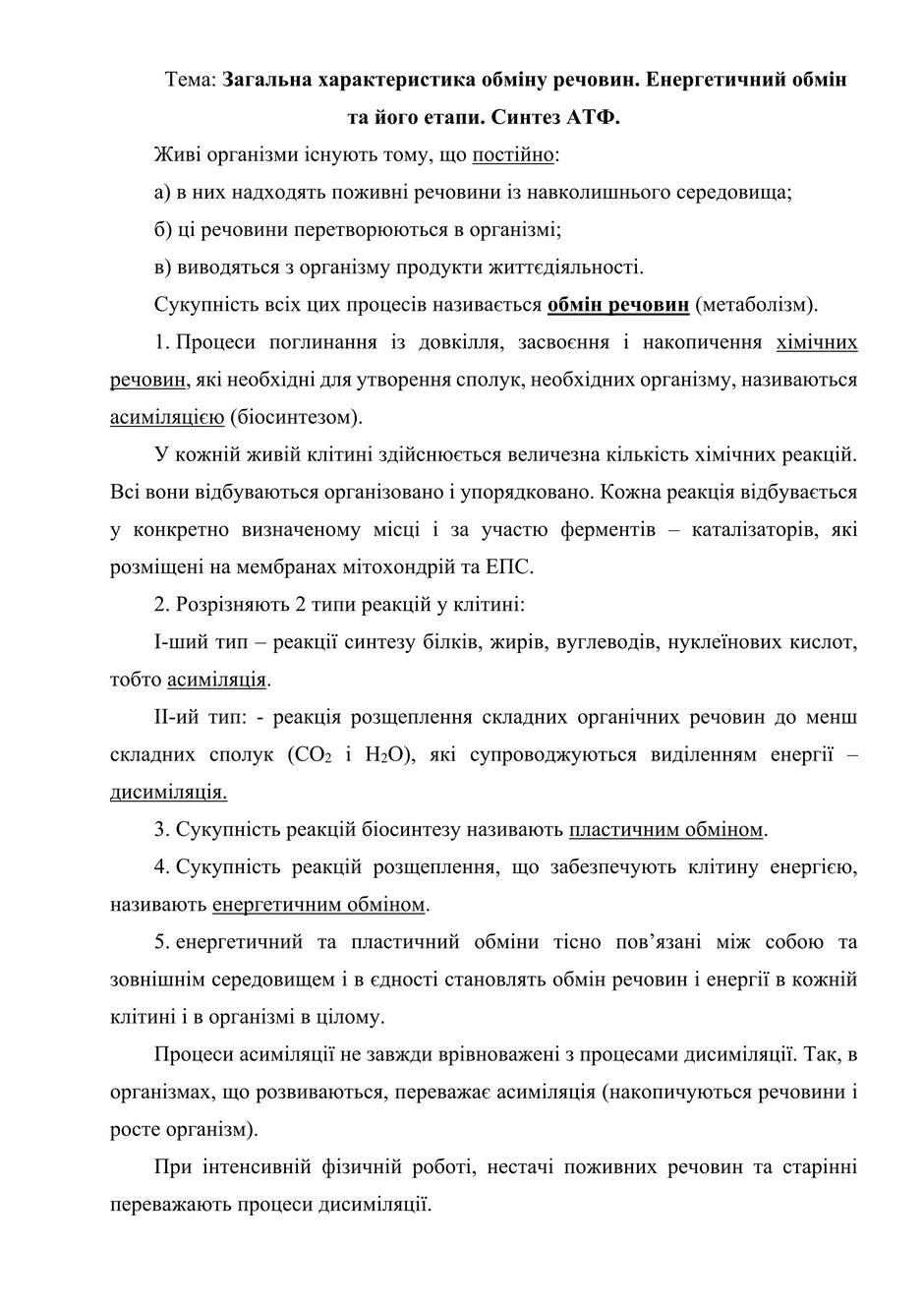 0402hgni-4a4a-940x1329.jpg
