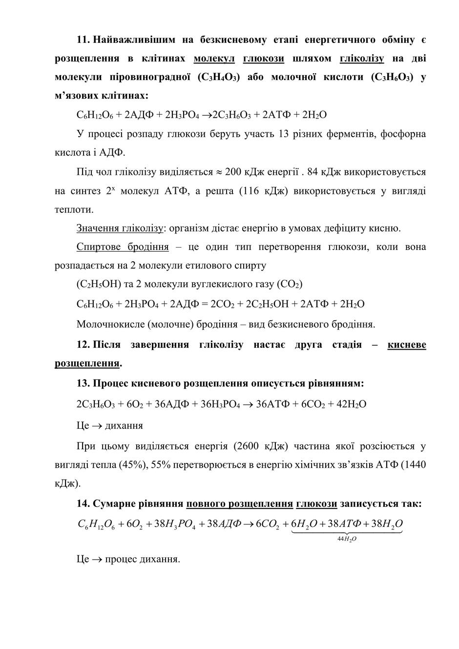 0402hgnx-0dcf-940x1329.jpg