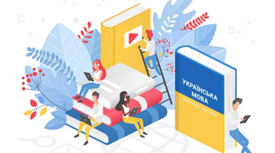 Тексти контрольних диктантів ( списування ) з української мови для 3 класу НУШ.