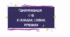 Диференціація С Ш . Презентація