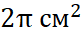 0402hhoh-c14d-82x33.png