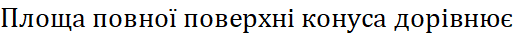 0402hhr7-4c1e-519x33.png