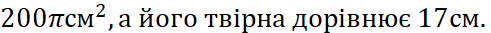 0402hhr8-43cb-491x33.png
