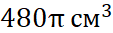 0402hhrh-ae58-113x33.png