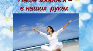 КОРИСНІ ПОРАДИ ДЛЯ УЧНІВ