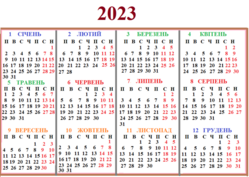 0402hjlx-3e2f-249x177.png