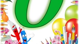 Розтяжка "Останній дзвоник! 2023" (до свята останнього дзвоника)