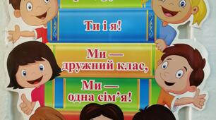 Презентація "  Моя країна - Україна  "