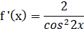 0402hm1c-52ce-121x42.png