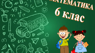 Коефіцієнт виразу. Зведення подібних доданків