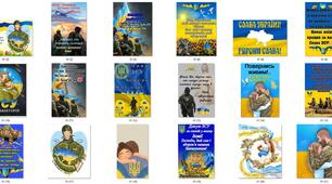 Патріотичні листівки-подяки для воїнів ЗСУ
