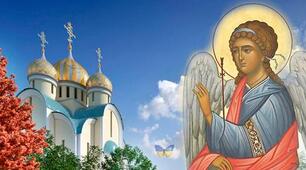 8 квітня — Собор архангела Гавриїла. Що потрібно зробити в цей день, та на що звернути увагу