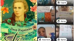 Поезія про дивосвіт природи.