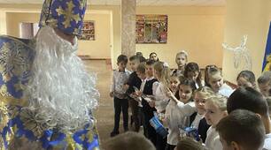 День Святого Миколая.