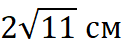 0402hqlt-2f16-122x48.png