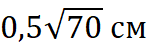 0402hqm7-3617-147x48.png