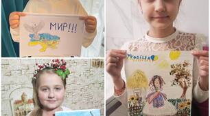 Мир очима дітей!