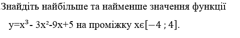 0402hsyw-088c-495x79.png