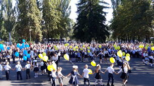 5 клас, Урок 1. Знайомство з електронним підручником