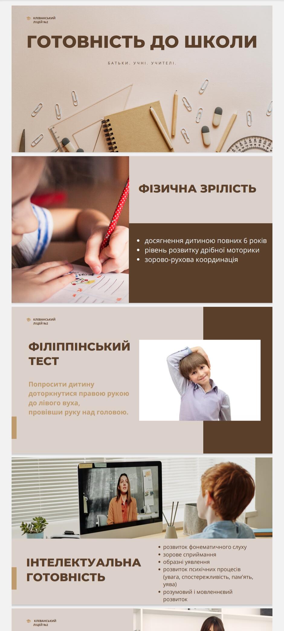 0402ht8e-a84b-940x2089.jpg