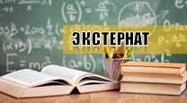 Українська література. Річний тест. Екстернат. 7 клас.