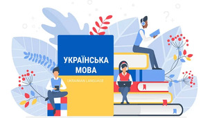 Написання -не та -ні з різними частинами мови. Розрізнення прислівників і співзвучних сполук