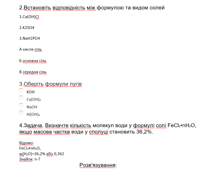 0402hvaq-ee72-856x696.png