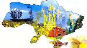 Україна - європейська держава.