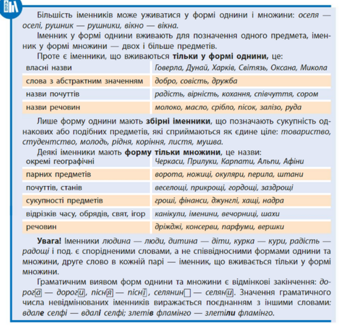 0402hwyl-6365-680x653.png