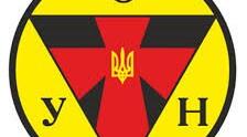 Створення та діяльність ОУН 