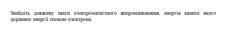 0402hxx6-bac0-789x131.png