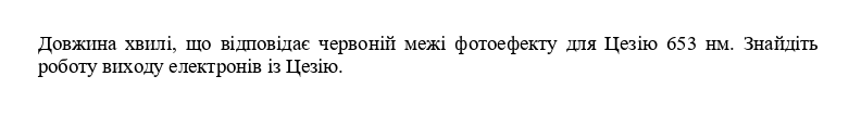0402hy25-f3bc-781x105.png