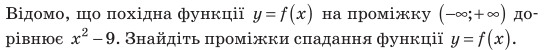 0402hy4t-40e6-546x50.png