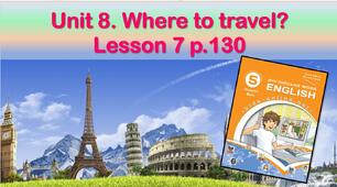 Презентація до уроку 7 в 5 класі "Unit 8. Where to travel? Lesson 7 p.130"