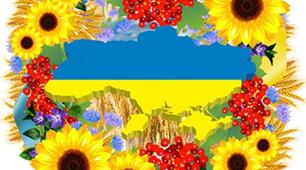 Презентація " Наша оселя "