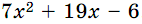 0402hz2f-3a34-142x24.png